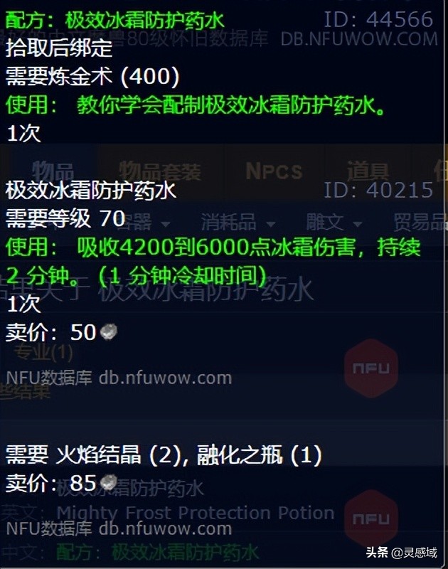 魔兽怀旧服WLK升级攻略,魔兽怀旧服wlk前期怎么赚钱