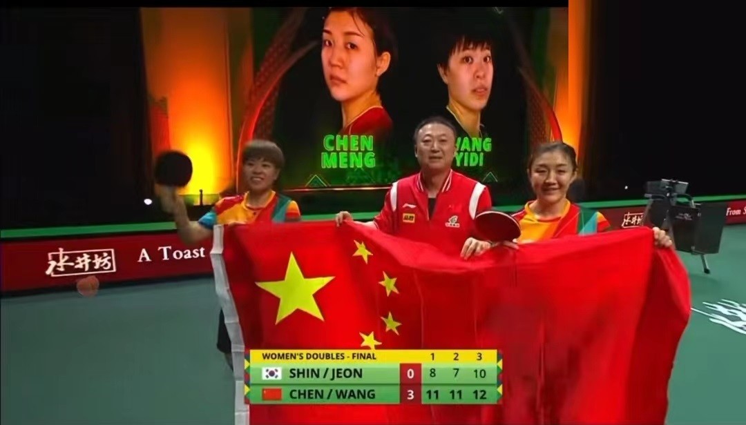 樊振东孙颖莎视频世乒赛热身赛,樊振东和孙颖莎世乒赛决赛