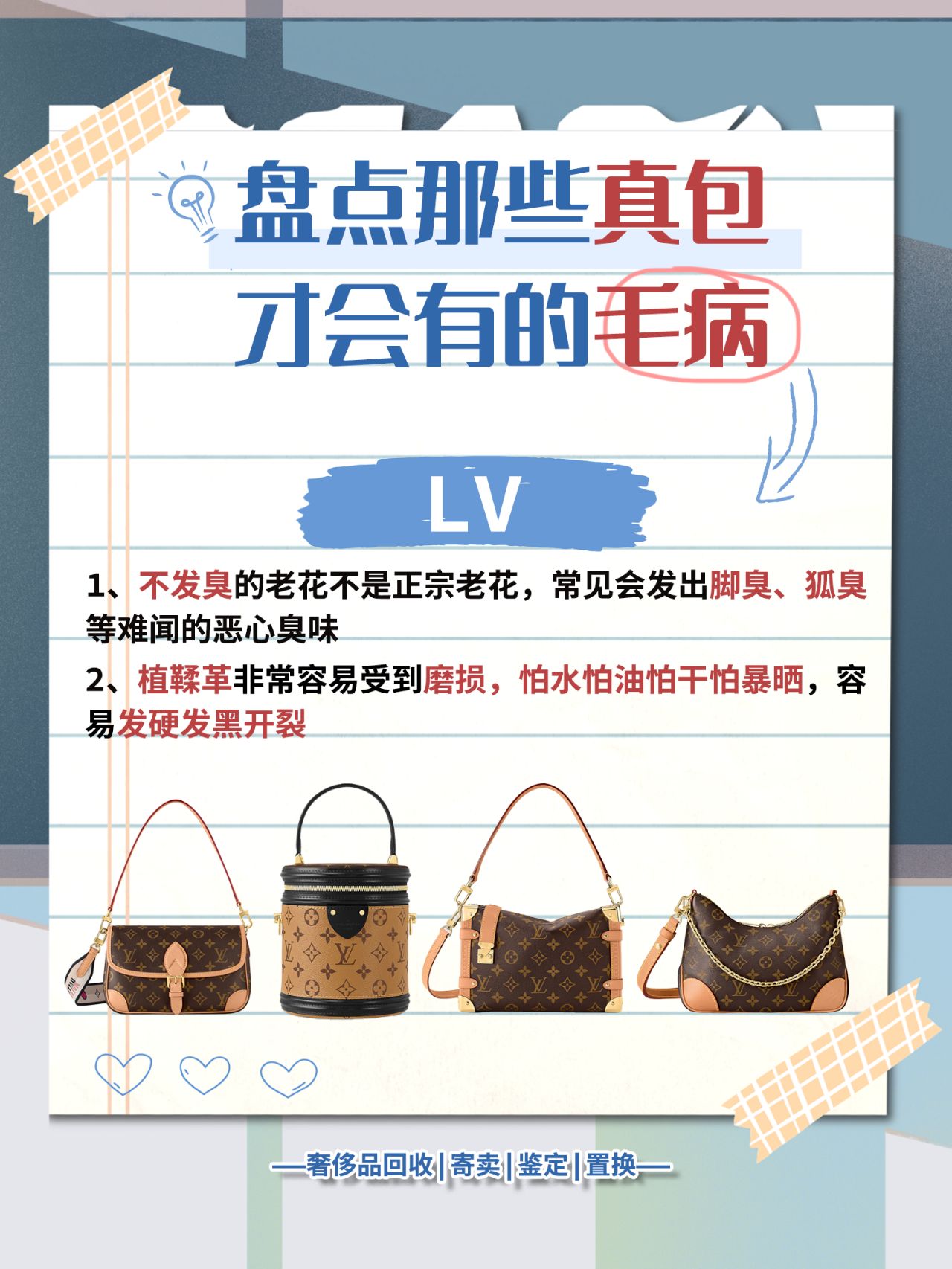 哪些假包最难发现,盘点那些疑似骗人钱的奢侈品