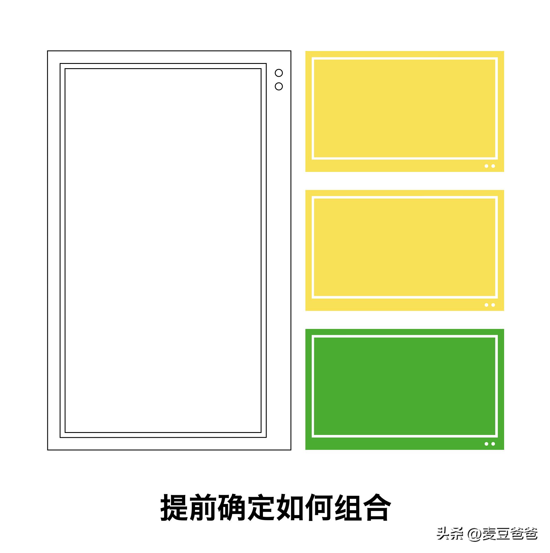 神奇的洞洞板收纳设计,贴纸收纳洞洞板