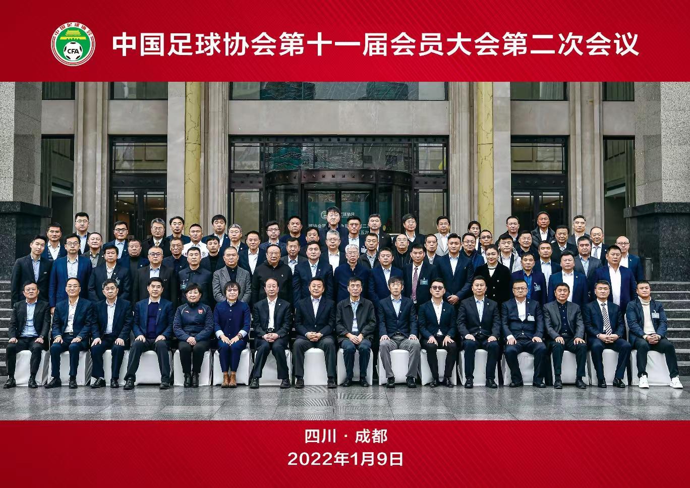 中国足协公布2019、2020年财报：两年收入12.8亿元亏损5000万元