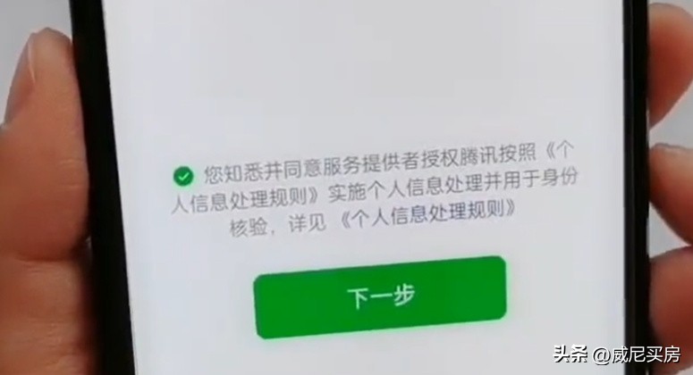 不小心卸载了微信怎么找回微信号,微信只记得微信号怎么找回密码