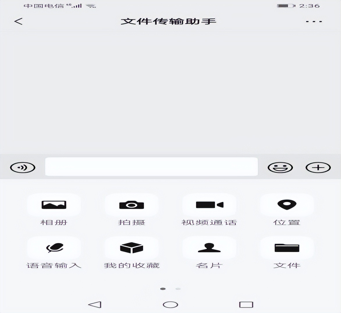 不用数据线手机助手也能轻松实现手机视频照片文档上传到电脑