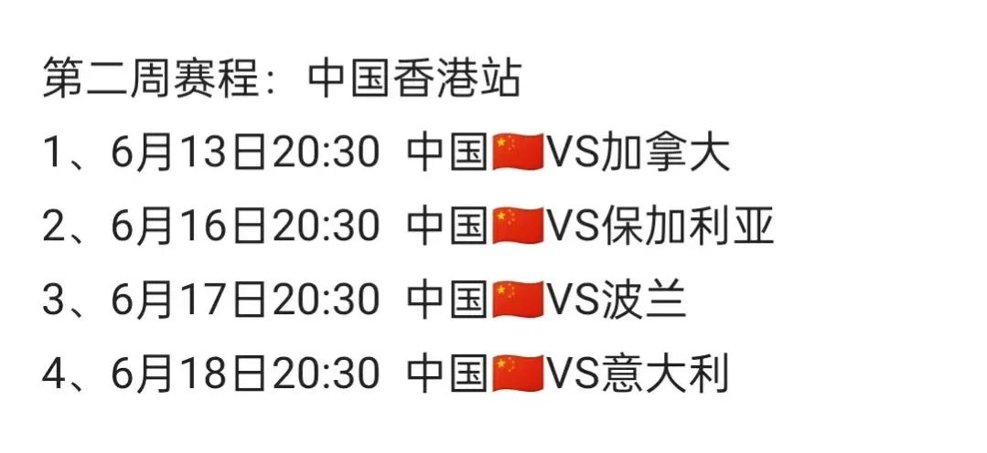 世界女排联赛前两周积分榜,世界女排胜波兰后最新世界排名