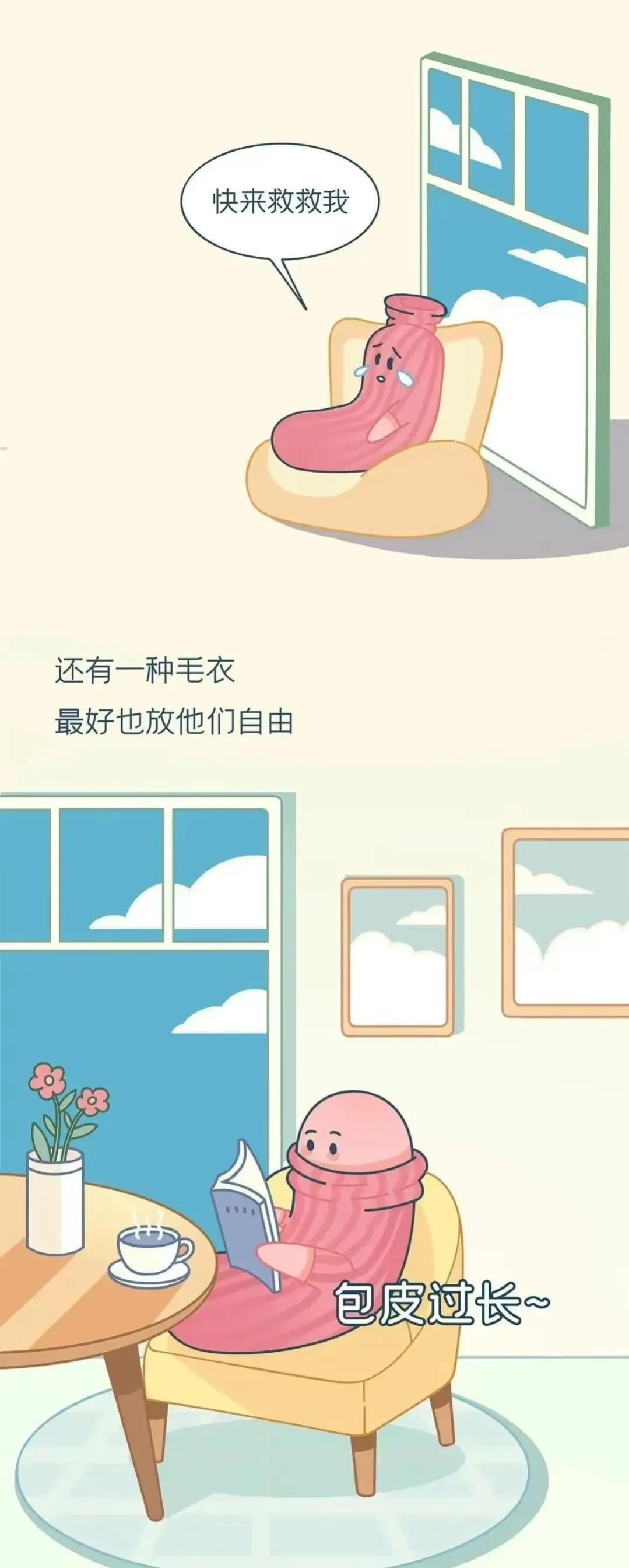 男生包皮割得晚有没有什么影响,男生包皮过长有什么影响生育吗