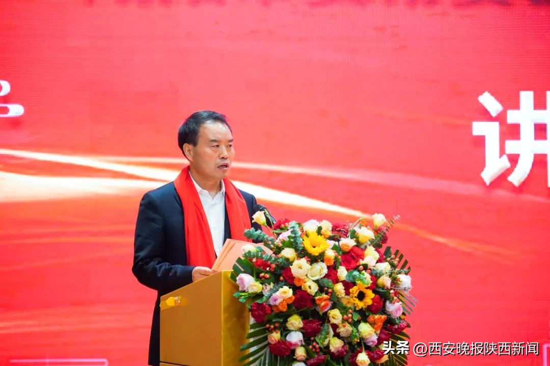 西咸一体化会议,西咸新区大会