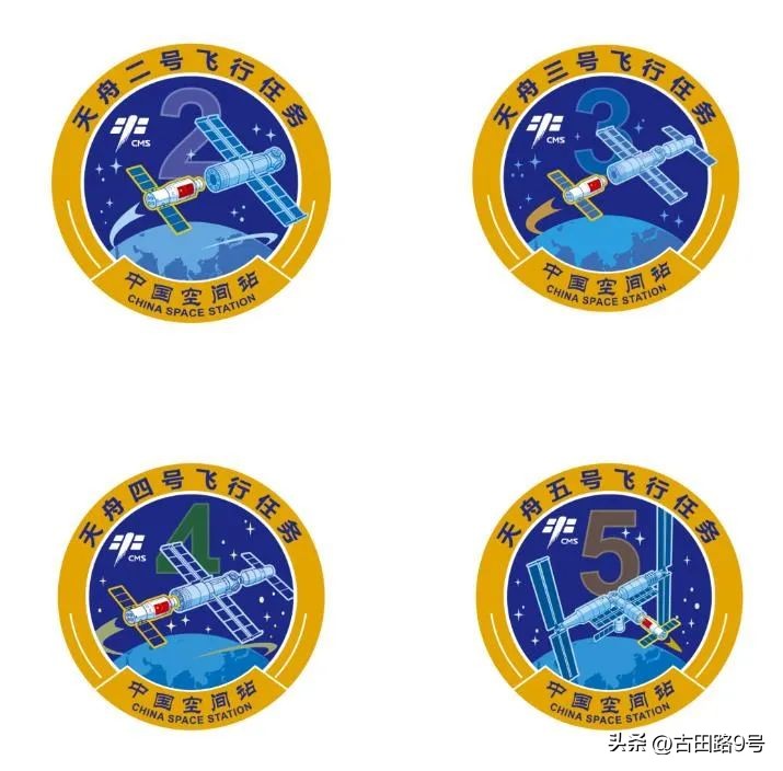 中国空间站宣传图带文字,中国空间站的简介和创意思路