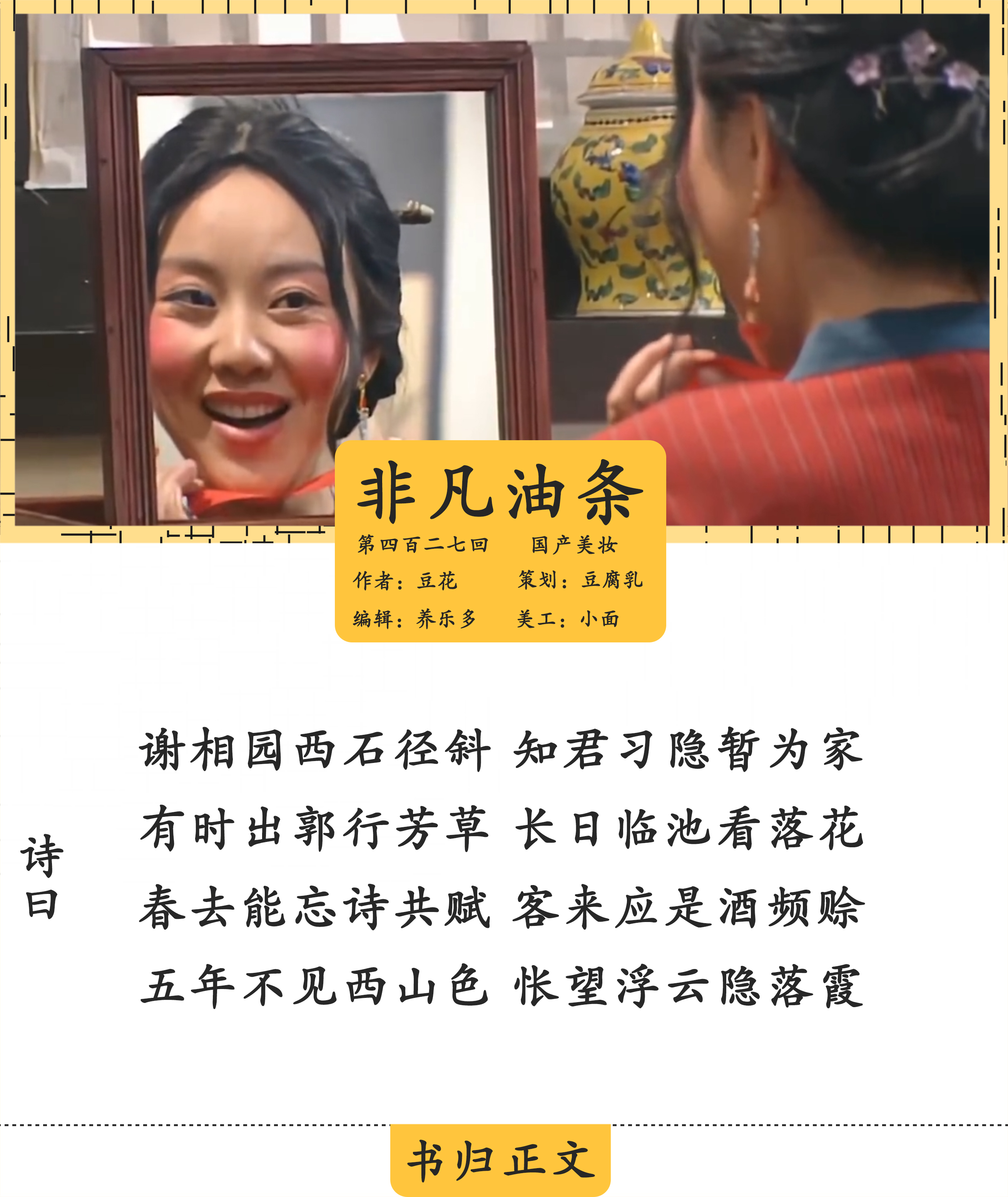 中国美妆品牌销量,中国美妆巨头上市公司