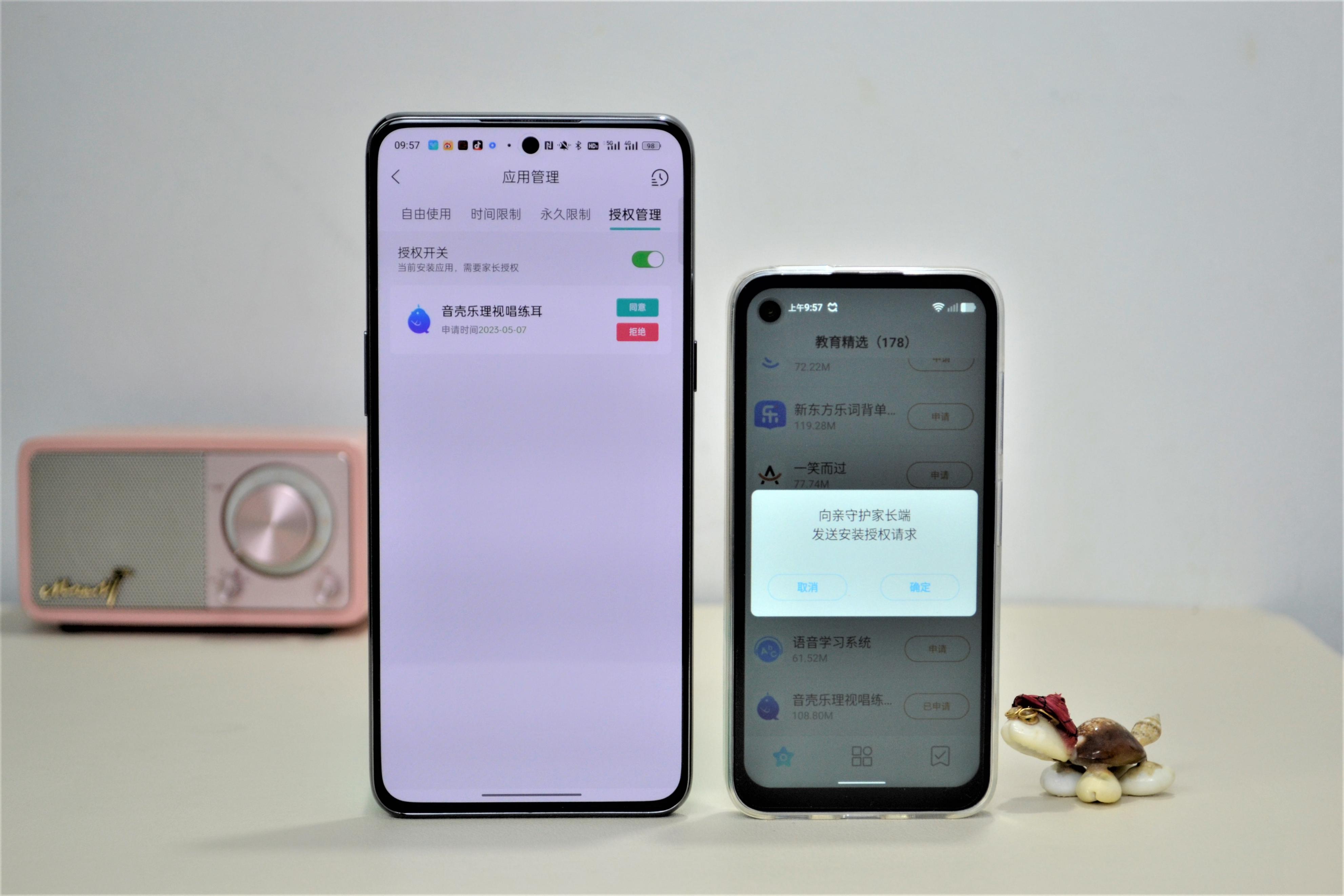 多亲防沉迷学生手机测评,三星s23ultra防沉迷