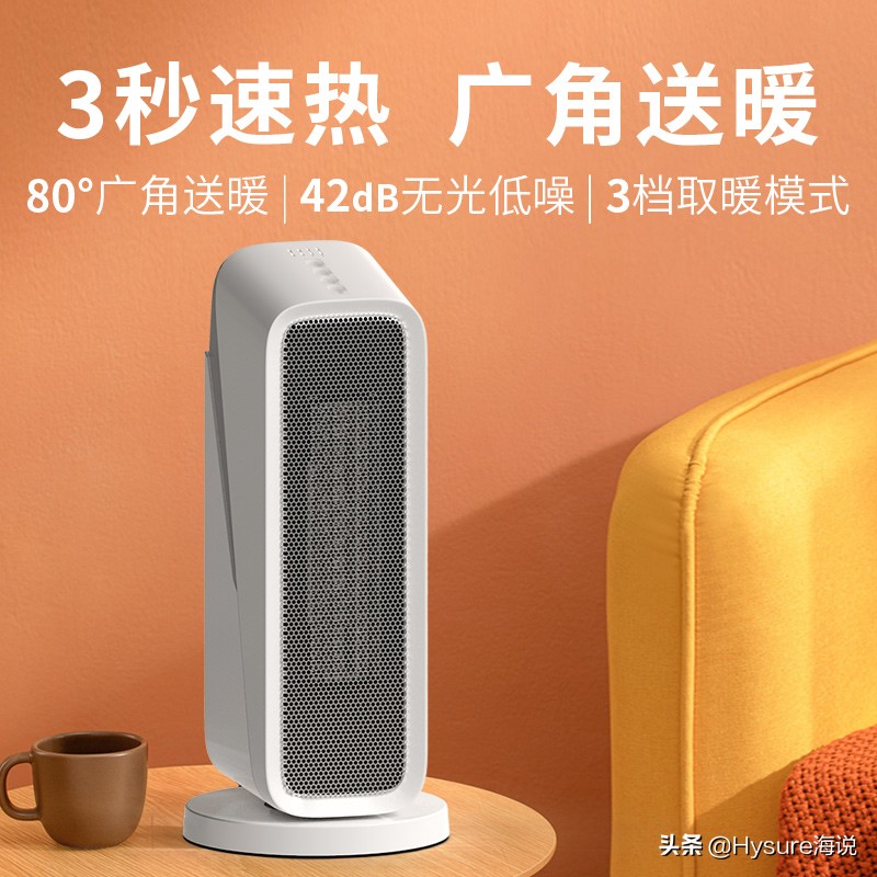 取暖器哪种好用又经济实惠,家用取暖器选择哪种好