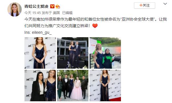 谷爱凌当选年度最佳运动员,谷爱凌姚明