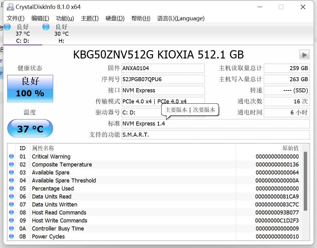 荣耀magicbook锐龙3500版详细参数,荣耀笔记本magicbook16.1锐龙评测