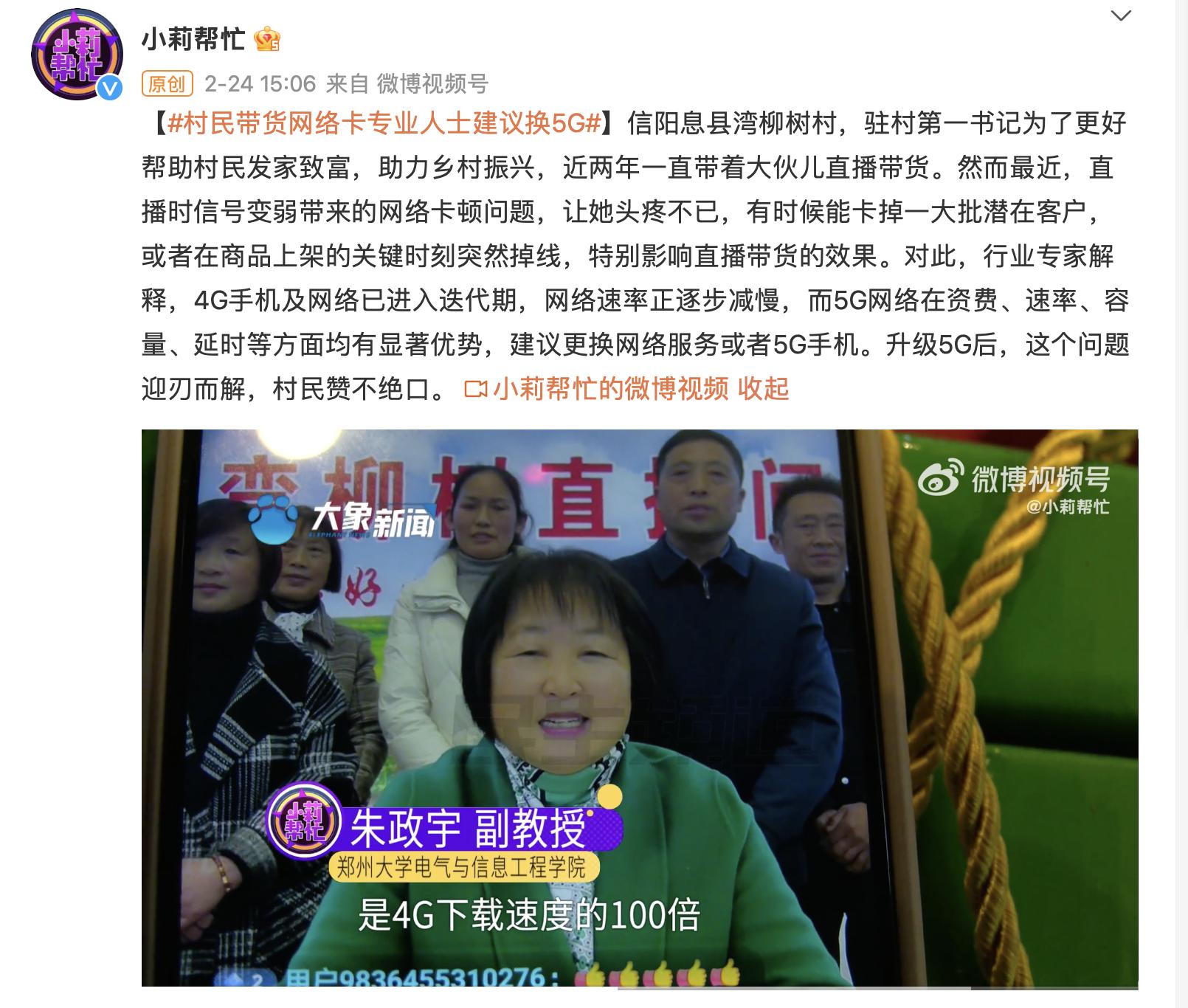 4g网越来越卡怎么回事,为什么4g网变卡了