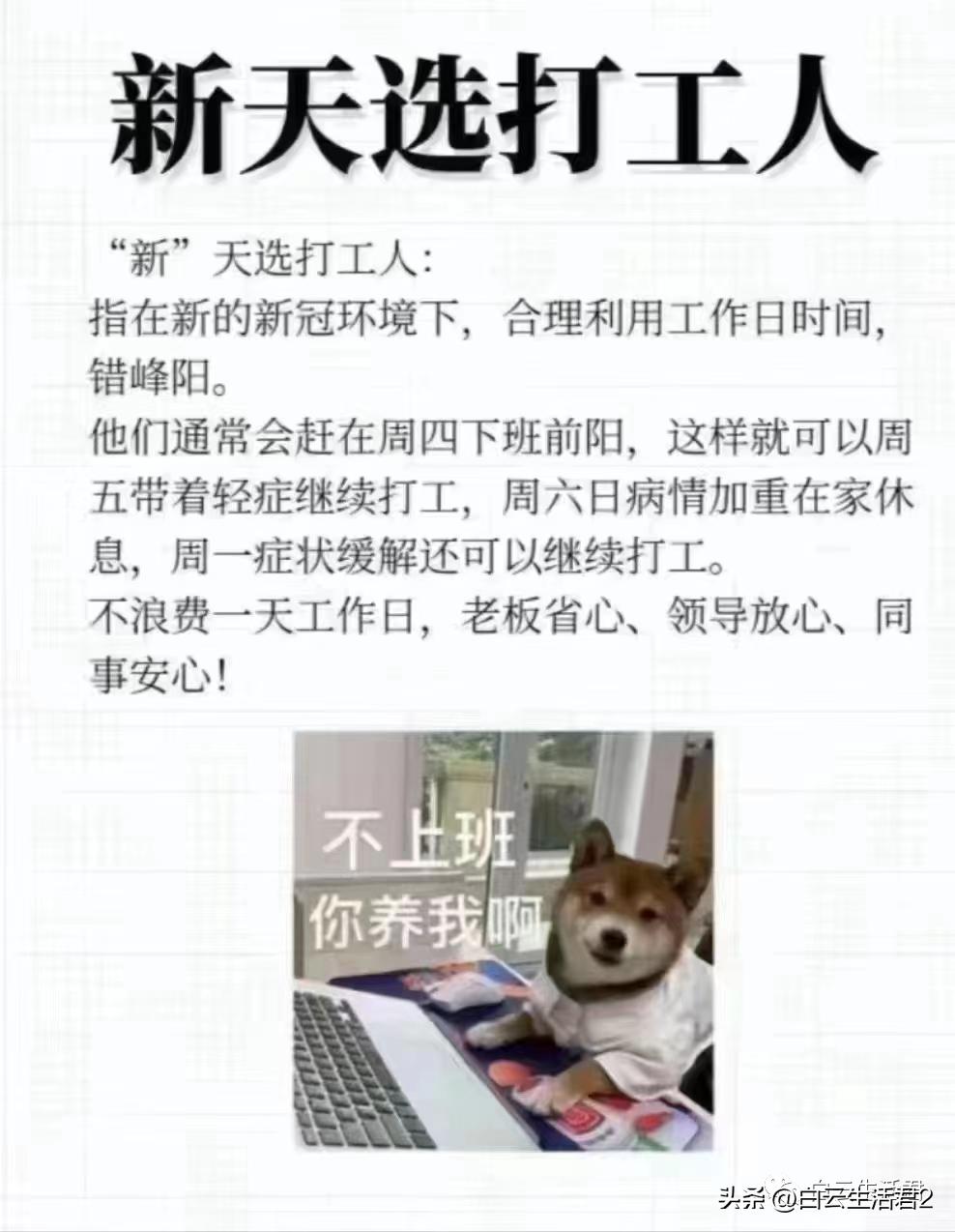 中山一院看病人山人海,中山一院门诊人山人海