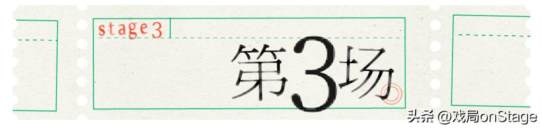 观音庙前兄弟杀人|血琴（上）