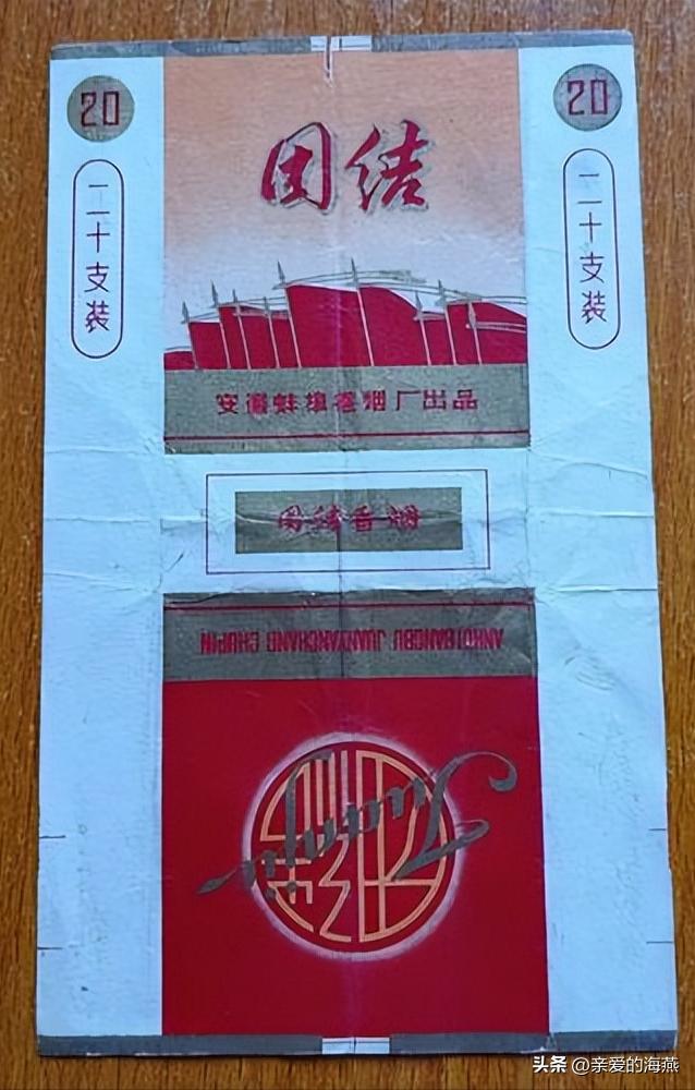 十大已经停产的老烟,农村老一辈才抽过的6种香烟