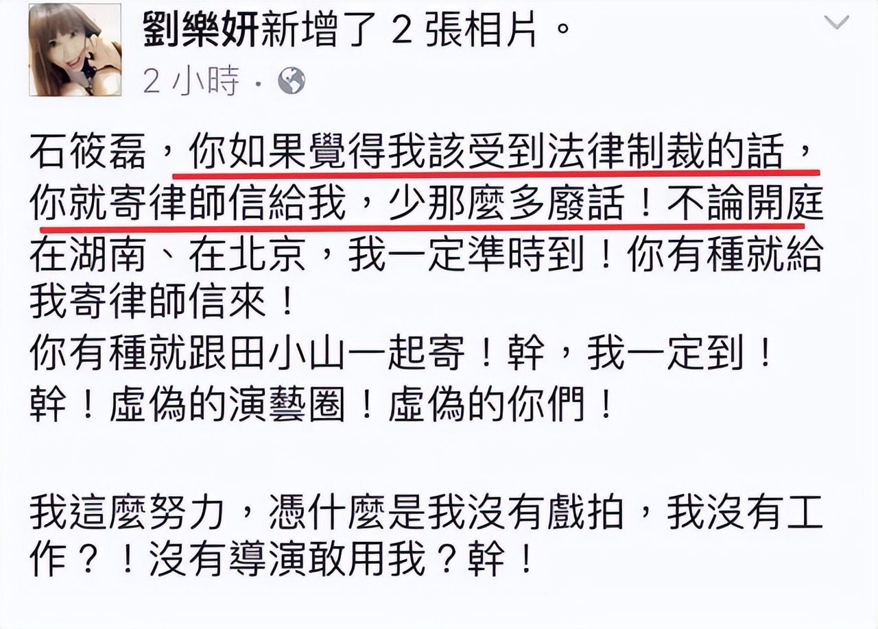 摸腿、陪酒、绝育、自杀，娱乐圈的*规则潜**，“毁”了多少女孩？