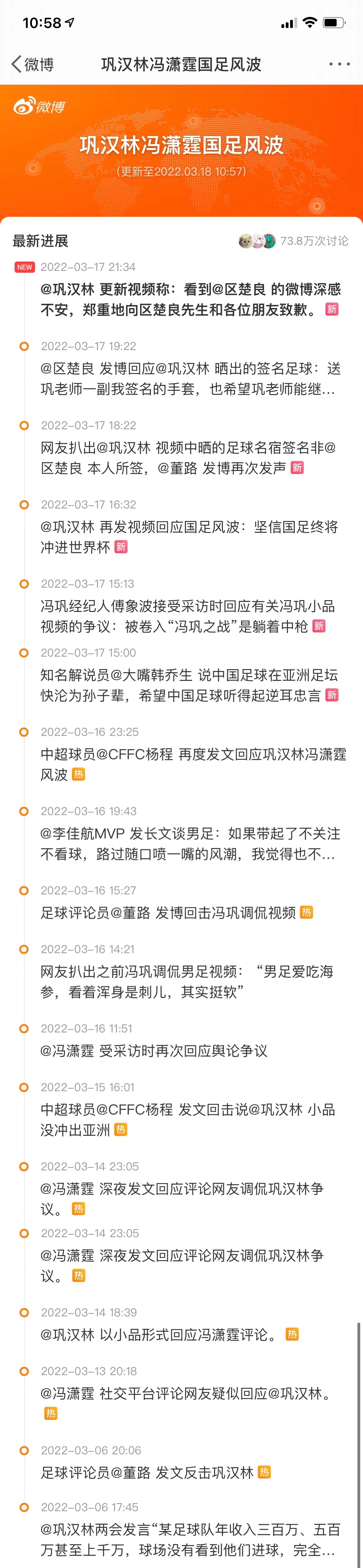 国足心得体会,从足球运动中悟出的人生哲理