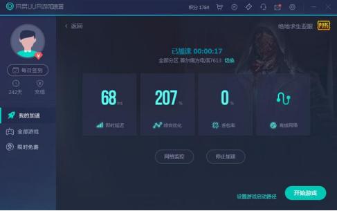 遇到无法初始化steam怎么弄,steam遇到故障无法登录