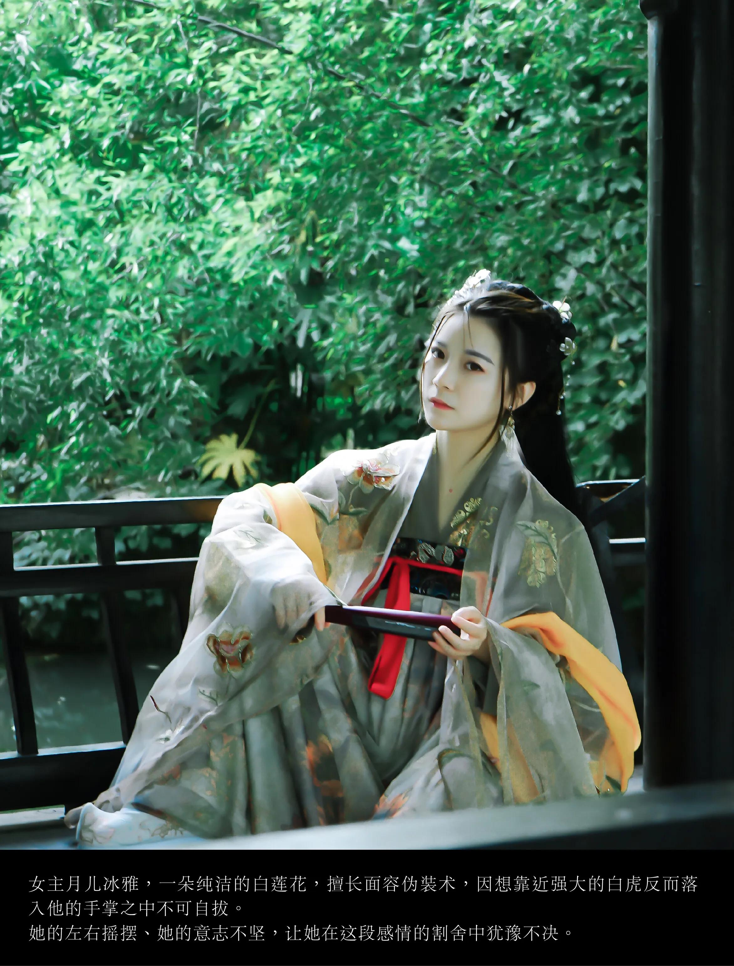 大野狼小白兔,大野狼的小白兔