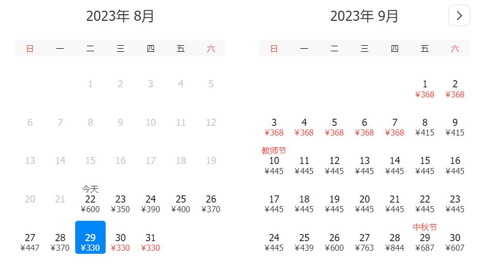 成都至三亚特价机票价格表,成都最便宜的特价机票