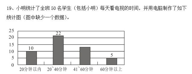 一年级入学试卷数学,初中入学测试卷真题
