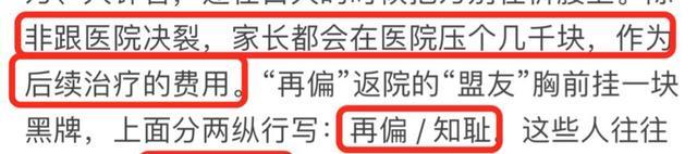 电击网瘾少年的杨永信如今怎样了,杨永信戒网瘾哪一年