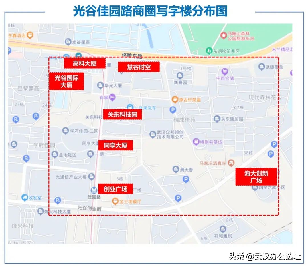 光谷写字楼未来前景,光谷写字楼选址