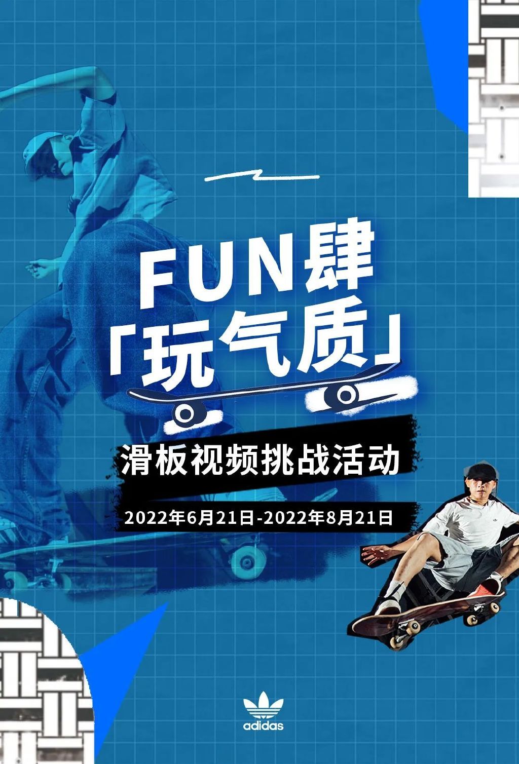 阿迪达斯不容易衰退的科技,阿迪达斯核心技术视频