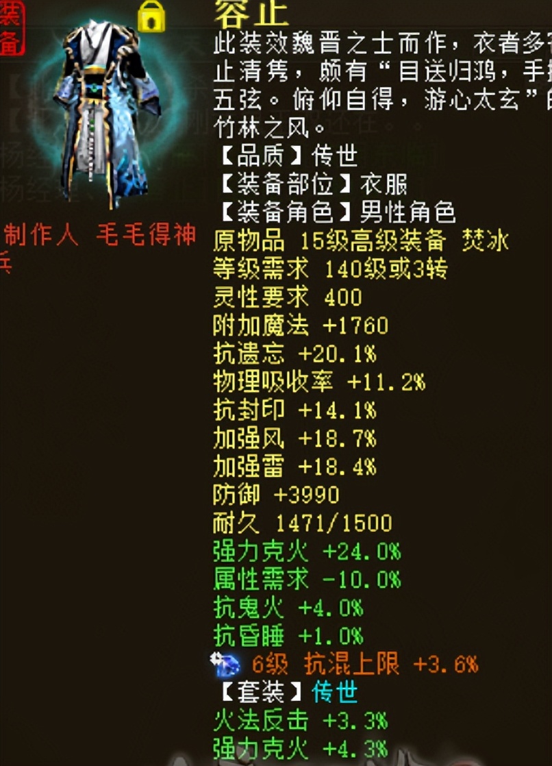 大话西游2风法平民仙的玩法,大话西游2平民雷法狂暴仙玩法