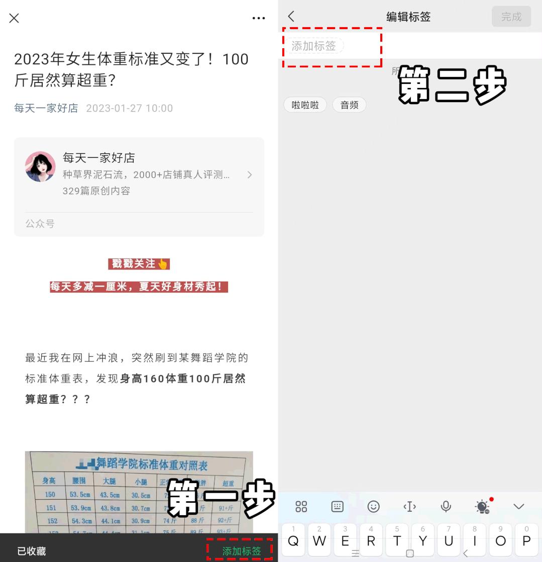 2023年微信隐藏功能,2023年微信最新功能使用介绍