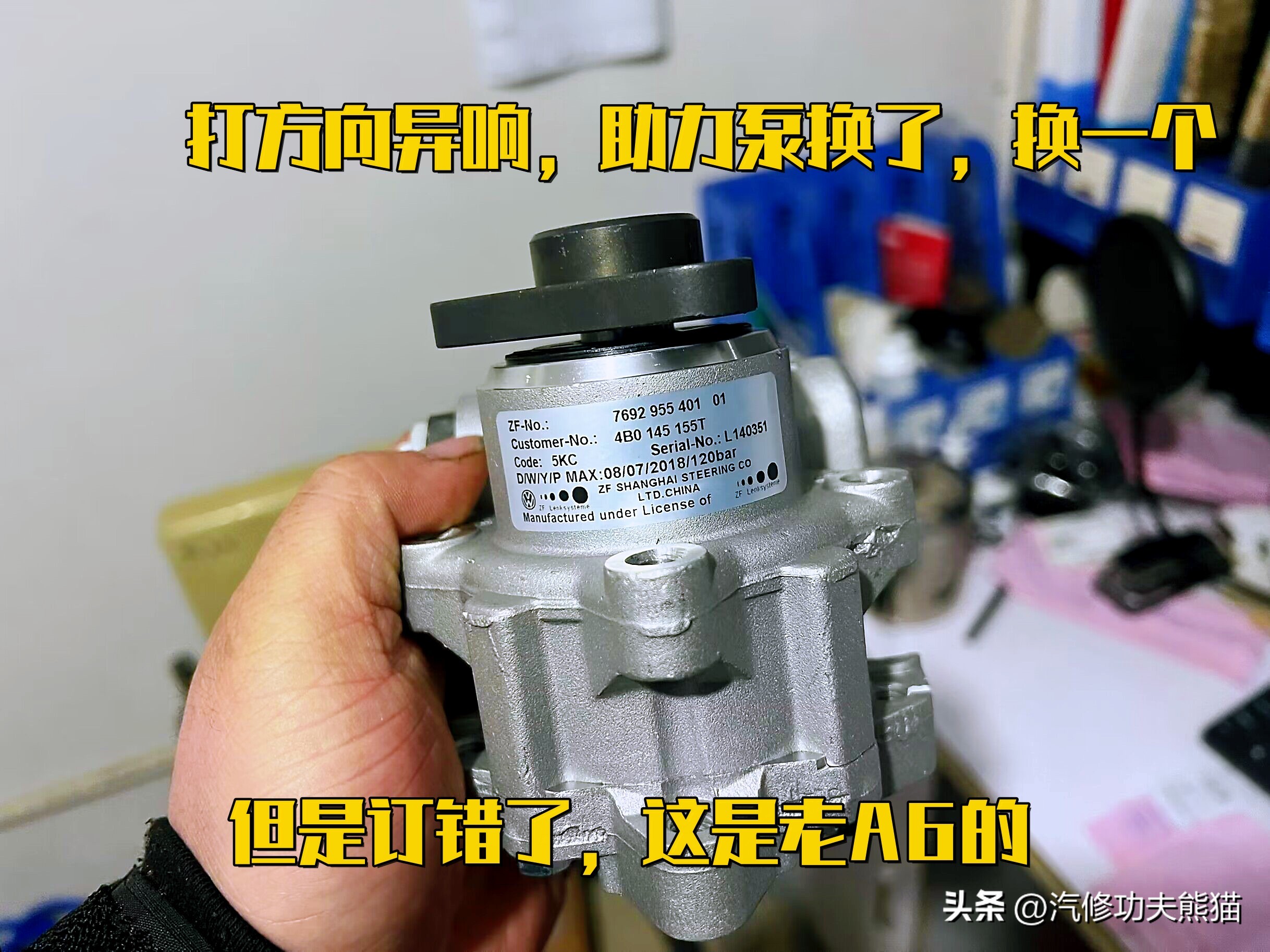 老帕萨特领驭自动挡大修,老帕萨特领驭报废