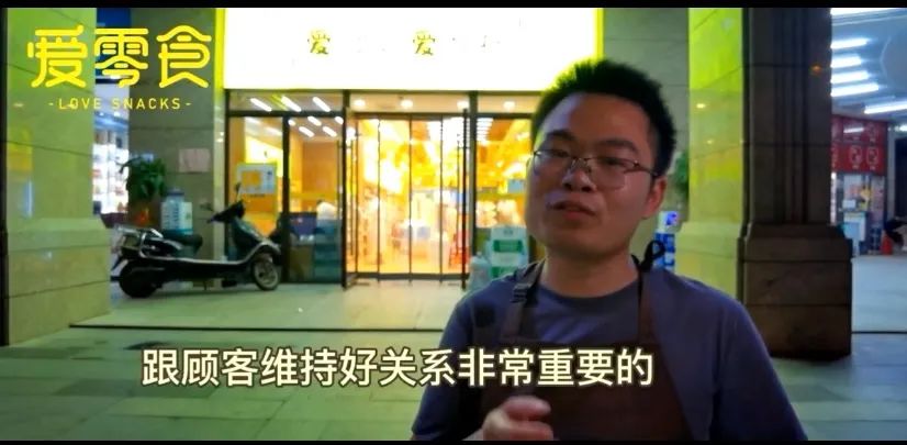 爱零食加盟投资多少钱,加盟爱零食每天要卖多少才能赚钱