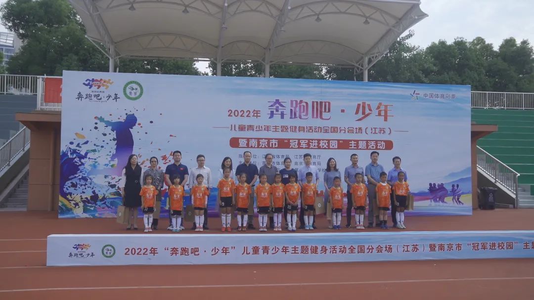 仙林南师附中闪光之处,南师附中仙林小学小学部成长礼