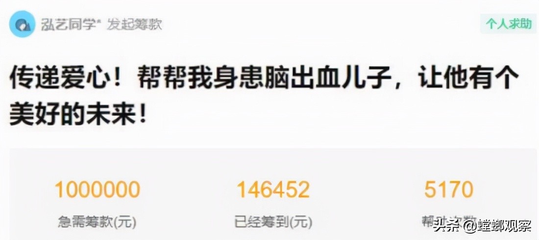 轻松筹爱心回馈要填吗,轻松筹水滴筹专款专用了吗