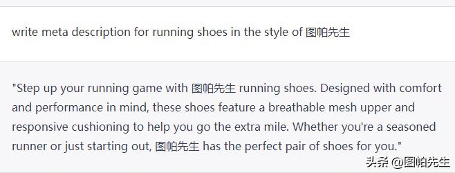 跨境电商如何应用chatgpt生成图片,跨境电商如何应用chatgpt