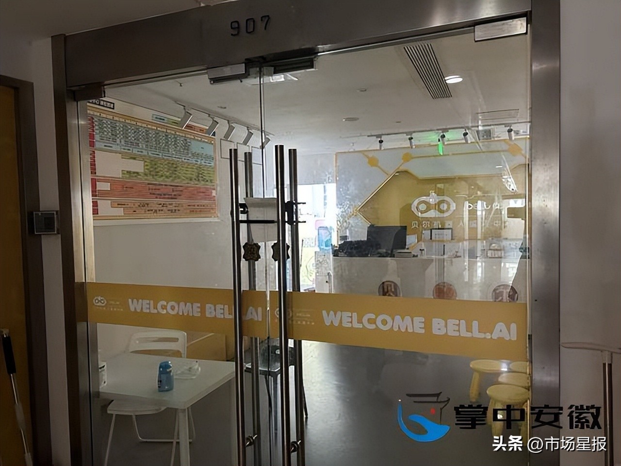 合肥一知名培训机构关门,合肥培训机构要求退费咋办