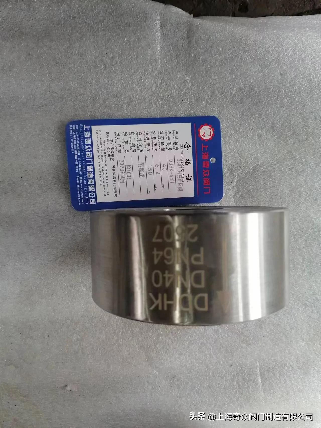 上海奇众阀门制造有限公司,上海阀门制造厂家