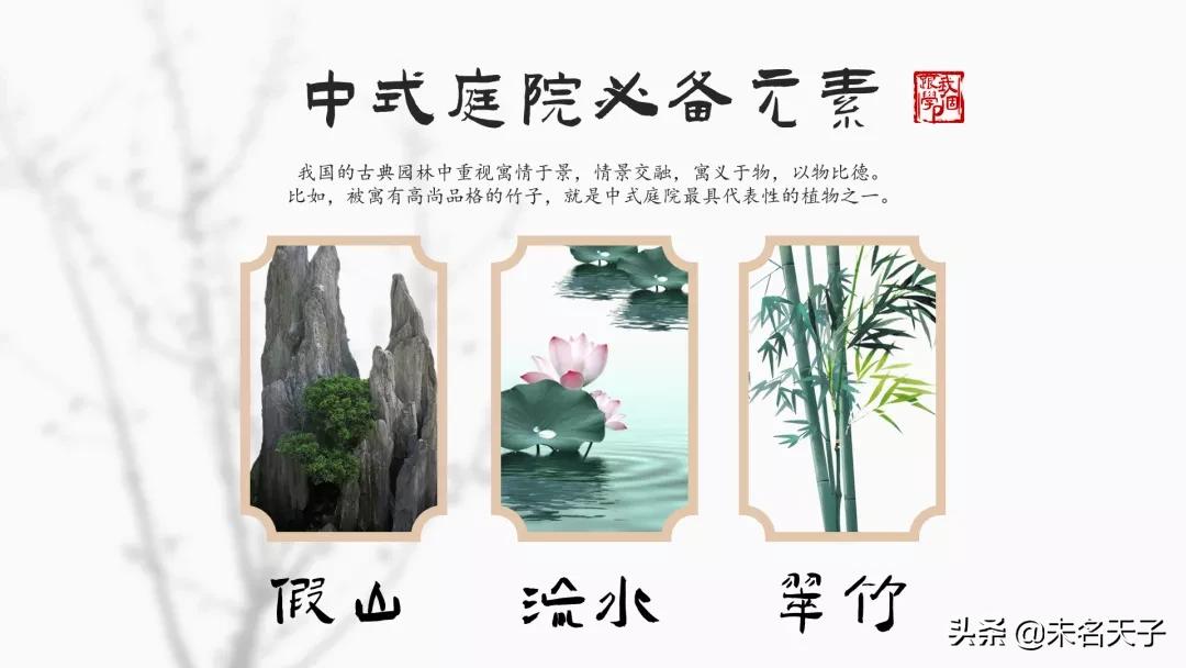 ppt古代字体高级感,ppt很常见的字体