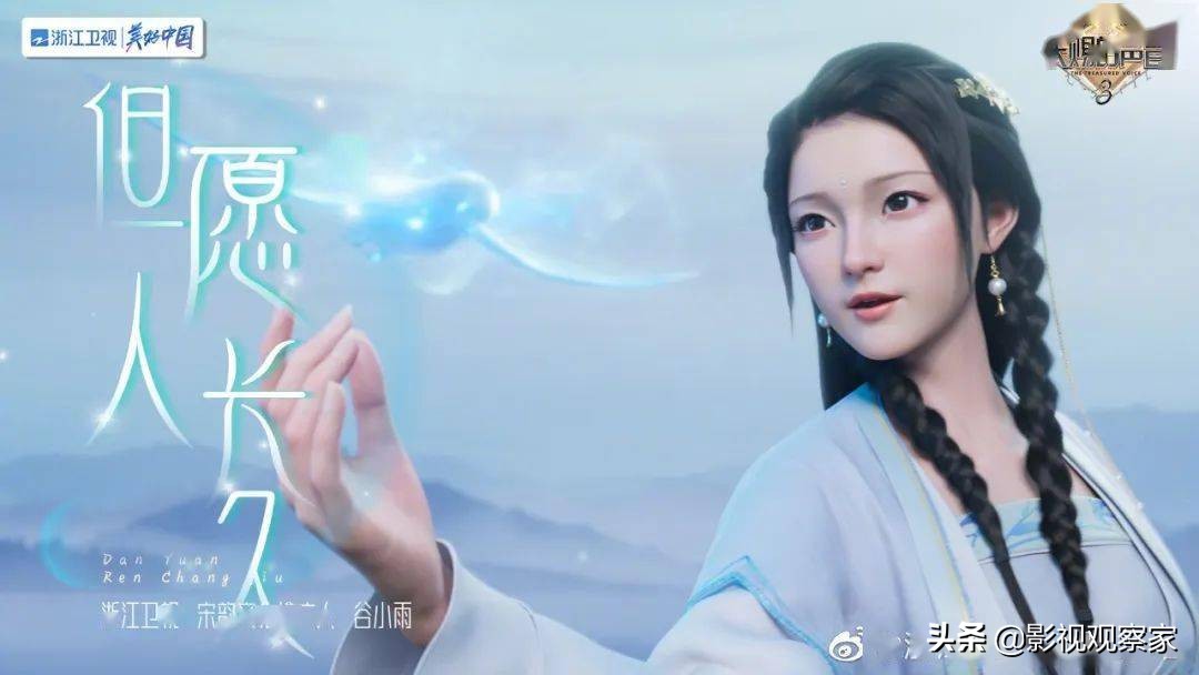 行业｜虚拟主持人上岗，如何推动行业变革？