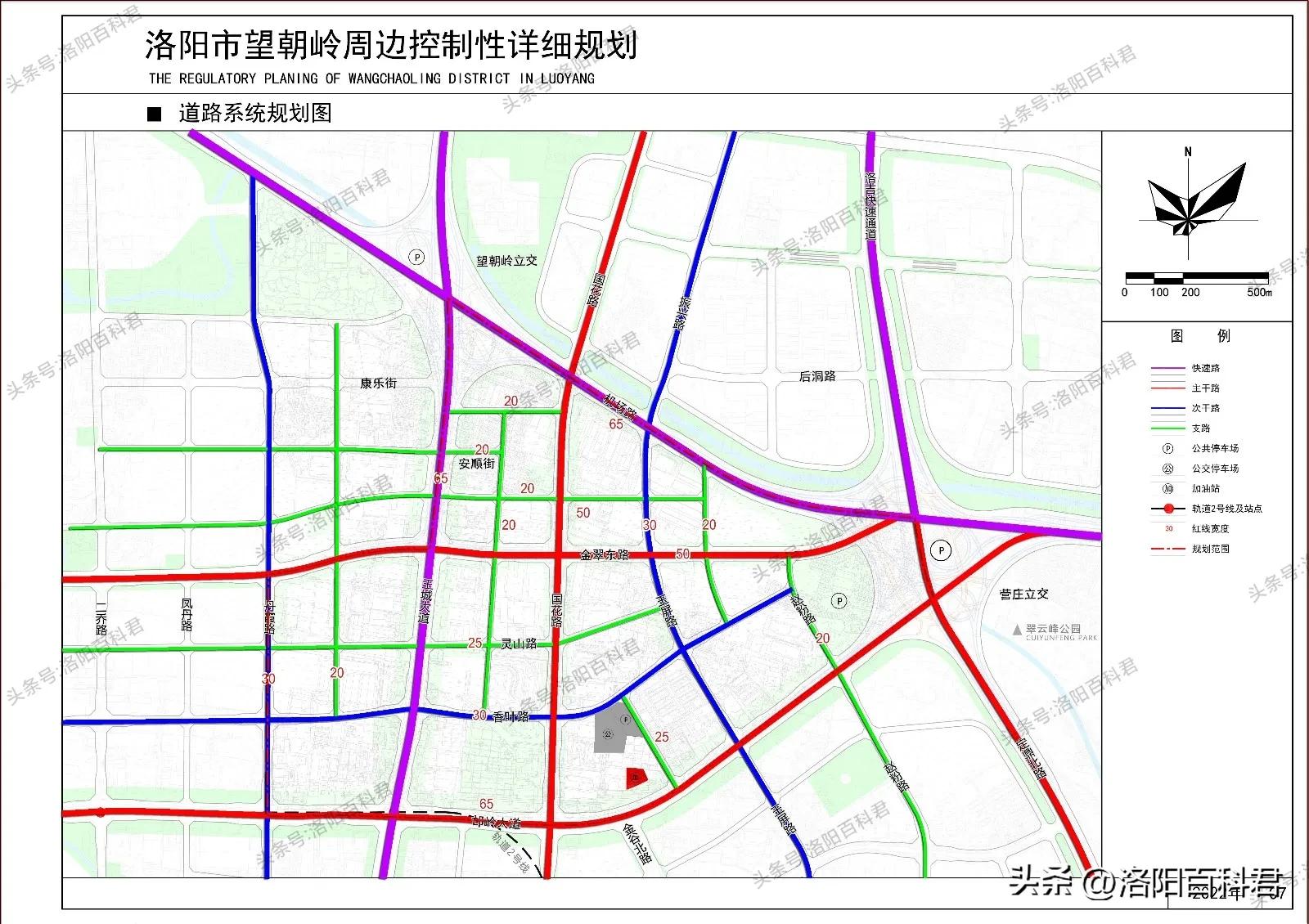 望朝岭片区最新进展,洛阳市邙山镇望朝岭最新规划图