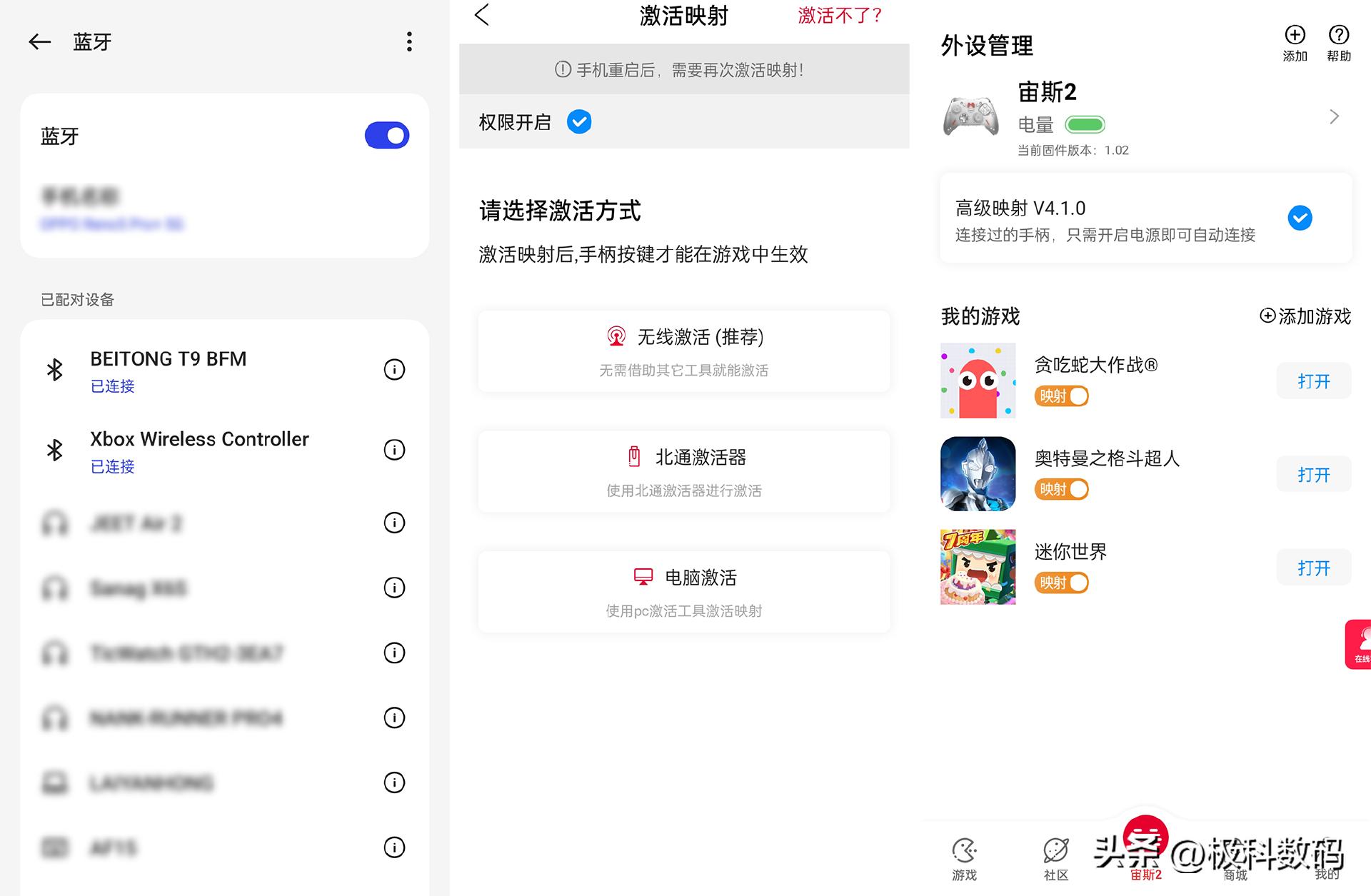 北通宙斯手柄尺寸和xbox手柄对比,北通宙斯手柄和switchpro手柄比较