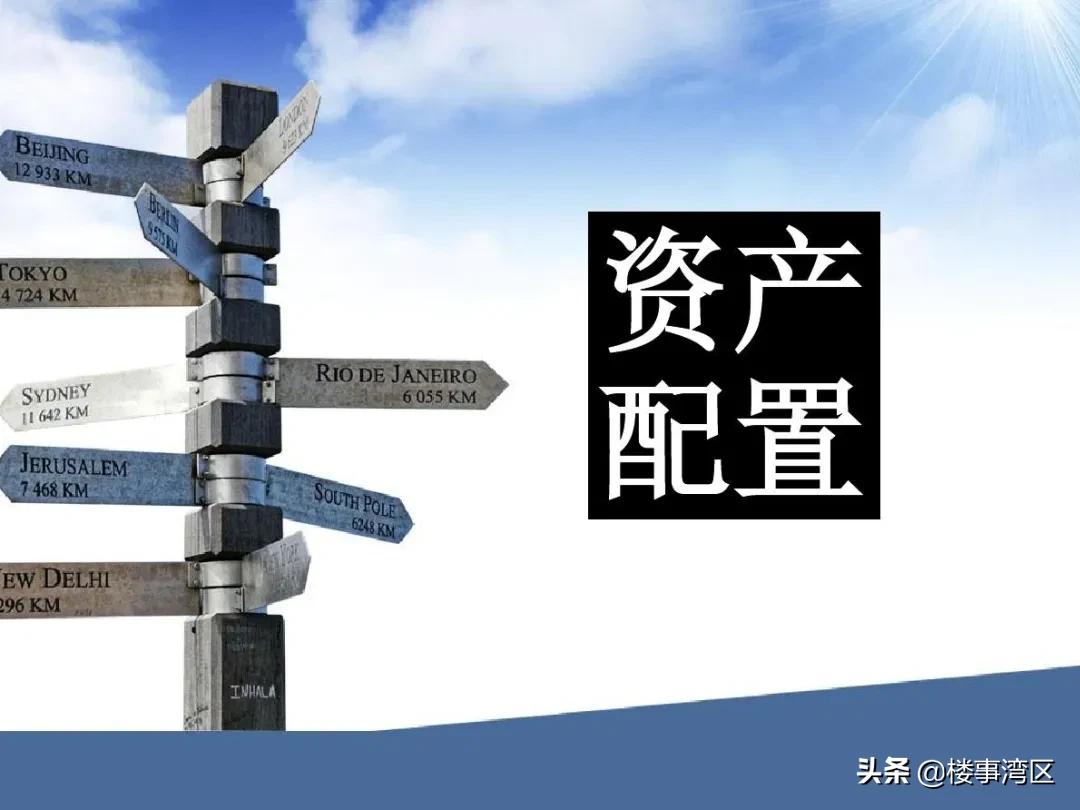 资本红利时代结束楼市拐点已到,投资资金还能不能要回来