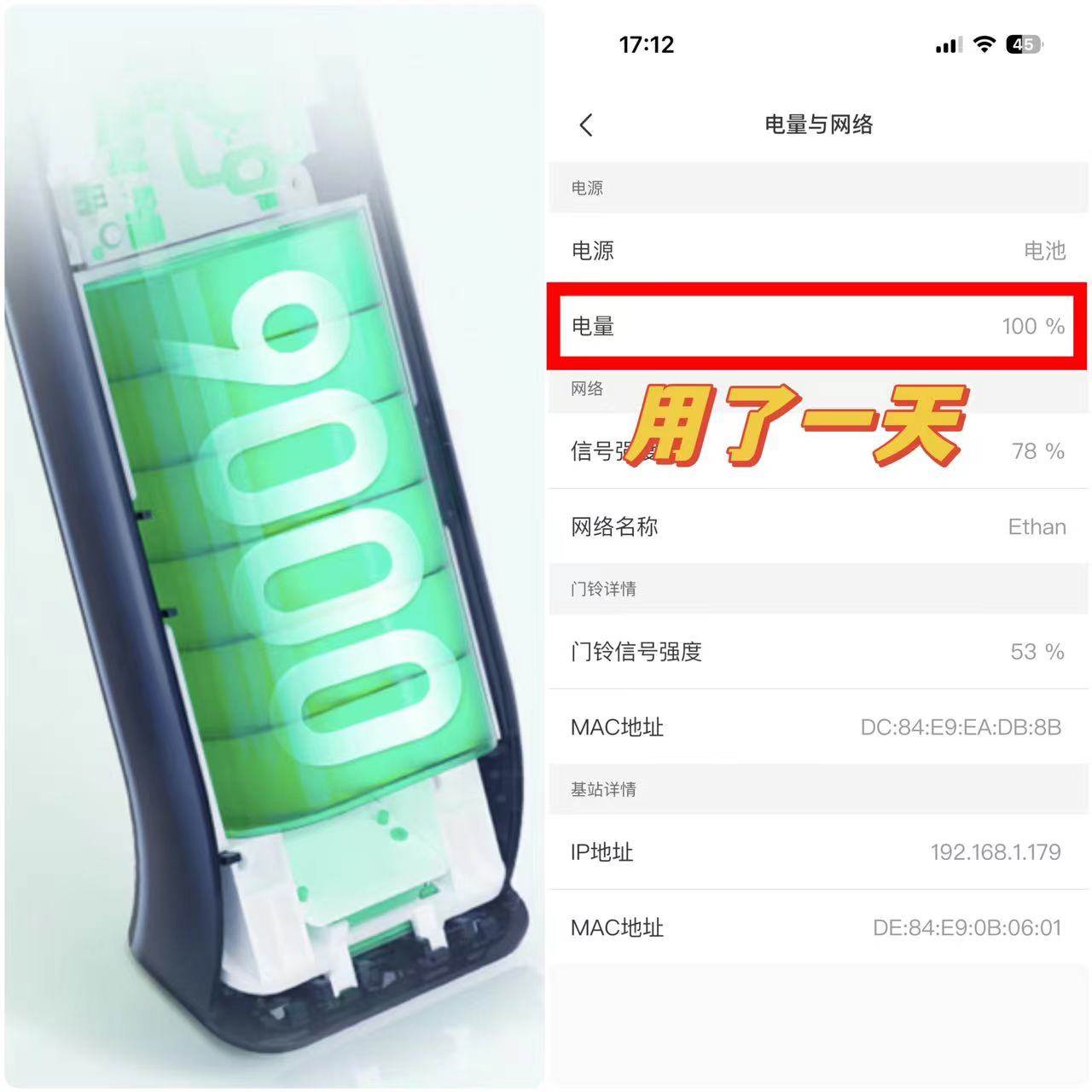 80岁以上老人家里安装关怀门铃,分体感应门铃看护小孩老人