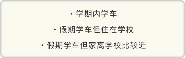 怎样选择合适的学车教练,上班族可以报考什么驾校
