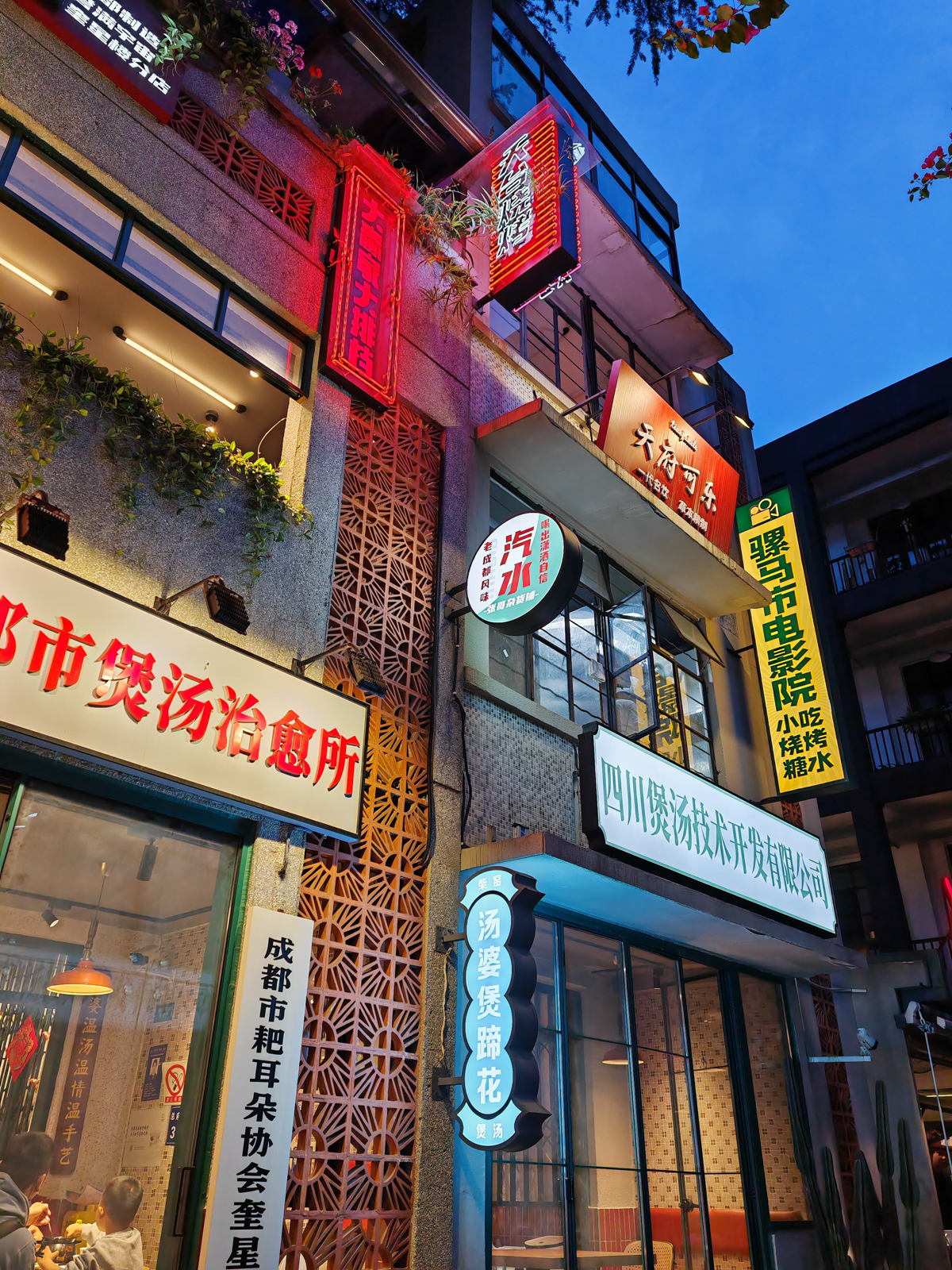 荣耀magic5pro测评最新,荣耀Magic5Pro全面评测