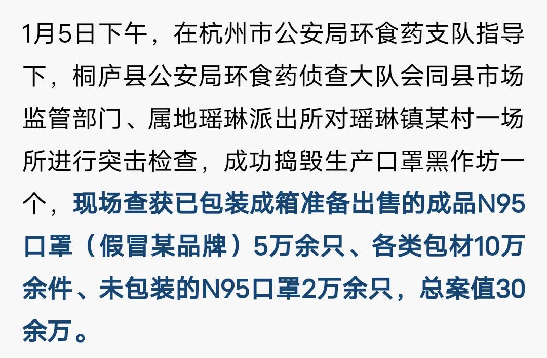 祥和n95口罩是假的吗,n95口罩你买对了吗