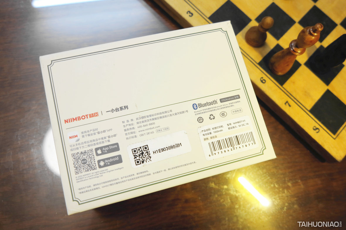 b50精臣标签打印机使用方法,精臣b50w标签打印机如何设计