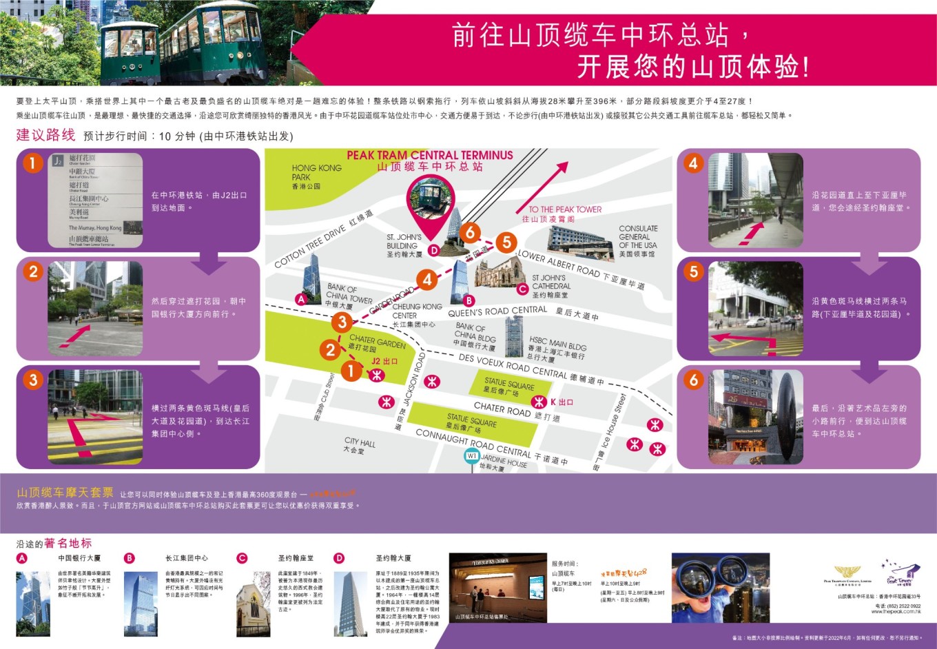 第一次去香港哪里打卡,第一次去香港玩必去的景点