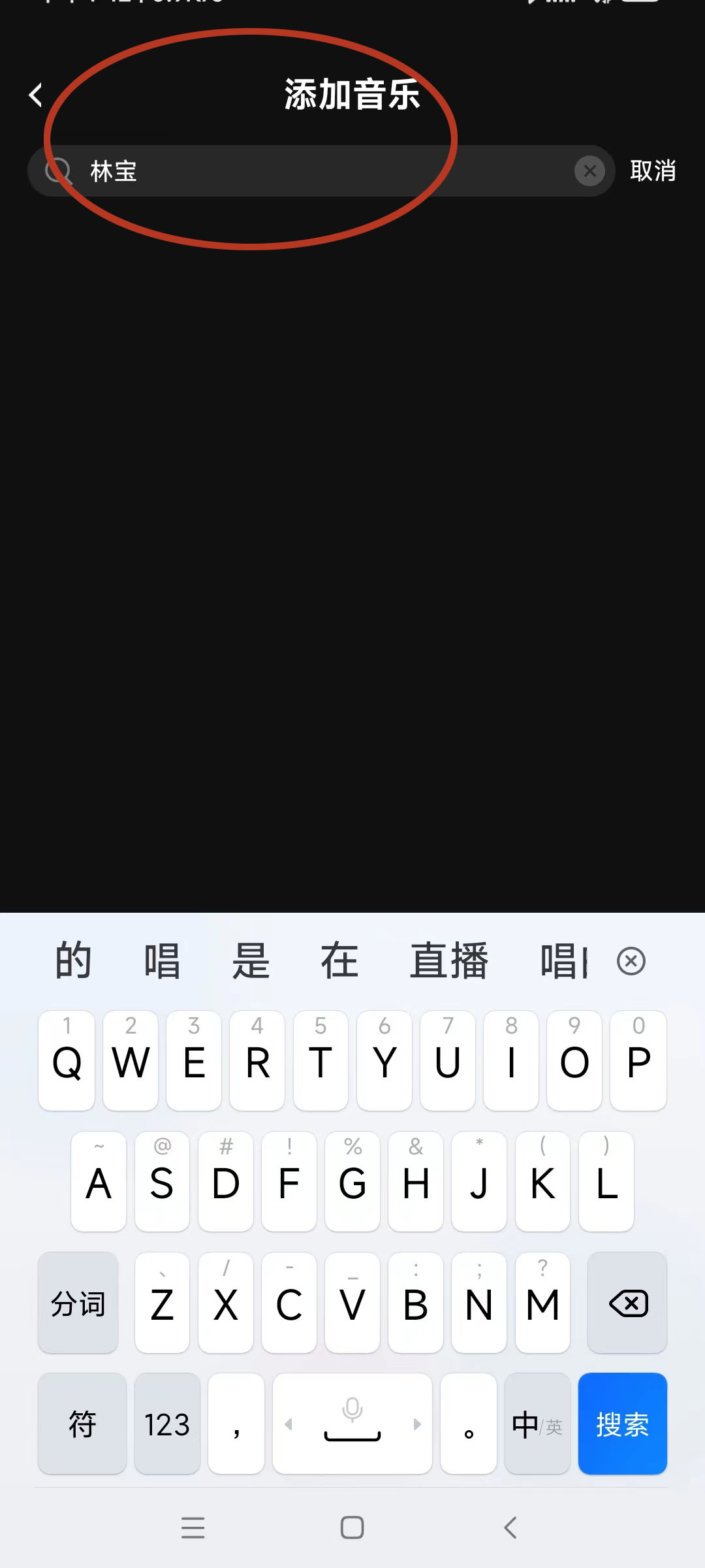 手机剪映剪辑短视频,剪映剪辑短视频